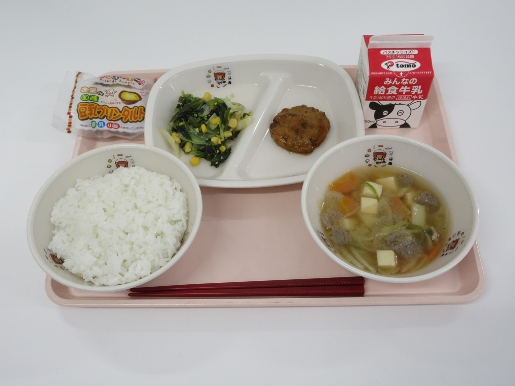 １１月１日 金 晴れ 館林市立学校給食センター