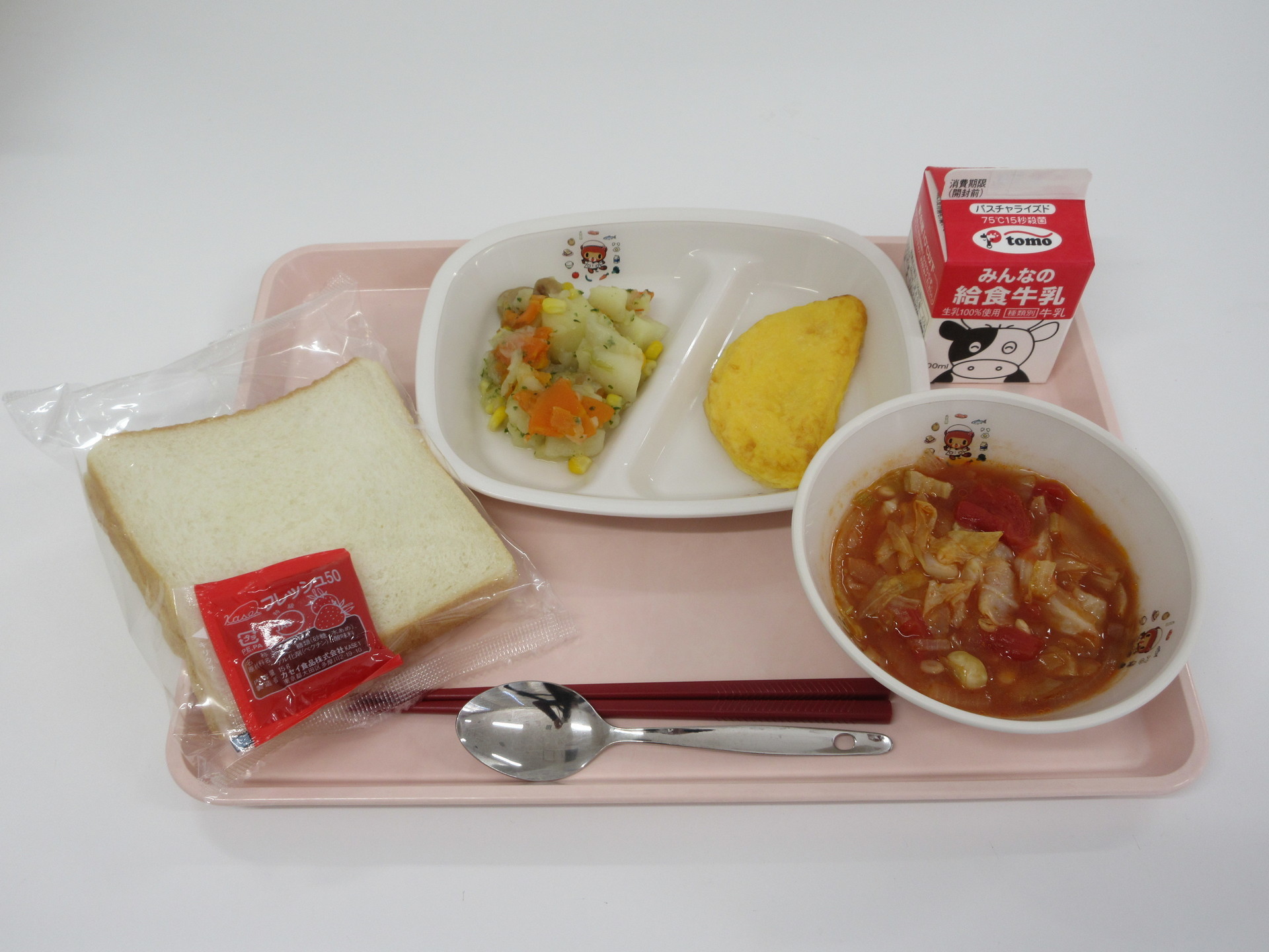 １１月２７日（火）: 館林市立学校給食センター